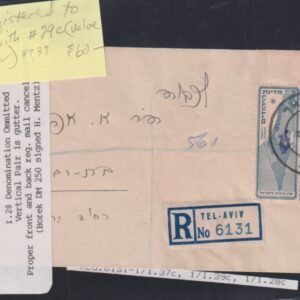 Israel Interim Covers