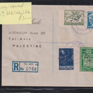 Israel Interim Covers