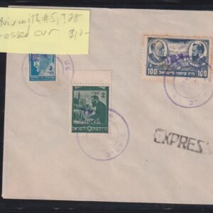 Israel Interim Covers