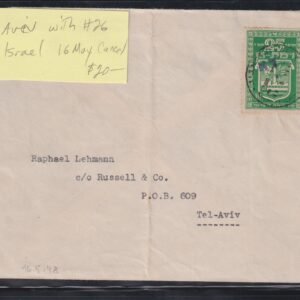 Israel Interim Covers