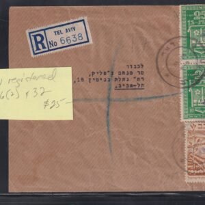 Israel Interim Covers