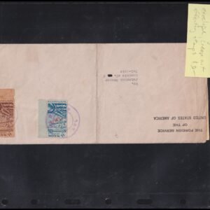 Israel Interim Covers