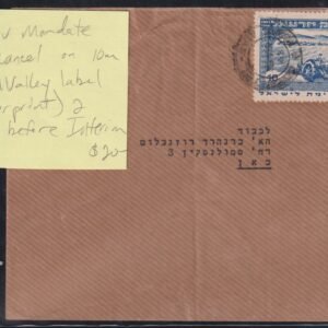 Israel Interim Covers