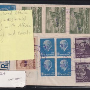 Israel Interim Covers