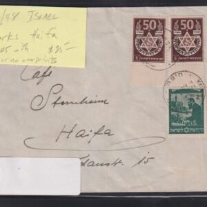 Israel Interim Covers