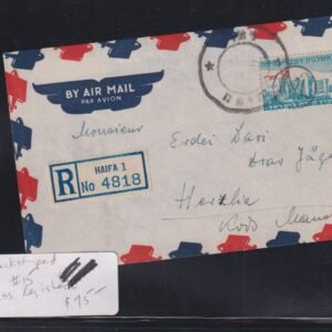 Israel Interim Covers