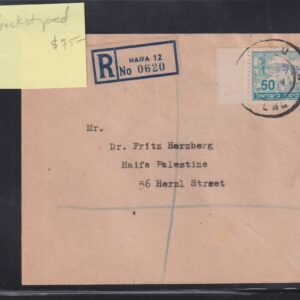 Israel Interim Covers