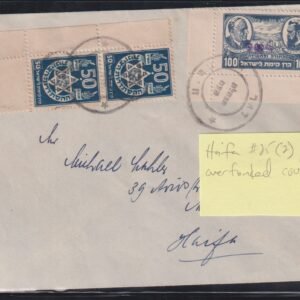 Israel Interim Covers