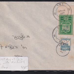 Israel Interim Covers