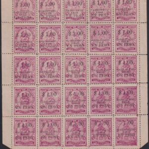 Countries A - M - Honduras #205,205a