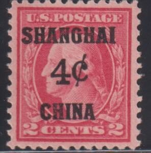 US Shanghai Overprints #K2 LH XF