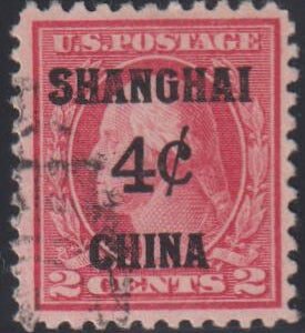 US Shanghai Overprints #K2 Mint F - VF