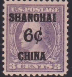 US Shanghai Overprints #K3 LH VF
