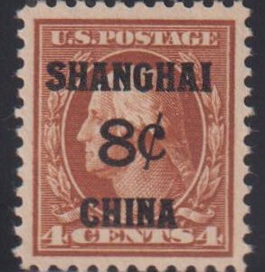 US Shanghai Overprints #K4 NH VF - XF