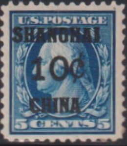 US Shanghai Overprints #K5 Hinged XF