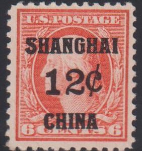 US Shanghai Overprints #K6 NH VF