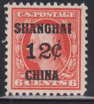 US Shanghai Overprints #K6 NH VF - XF