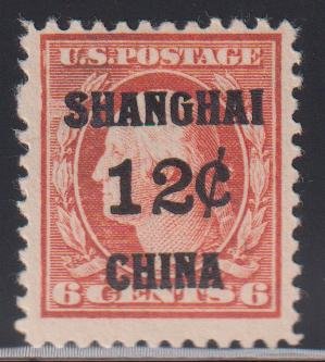 US Shanghai Overprints #K6 LH F