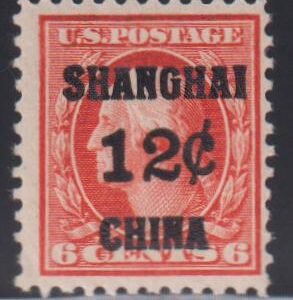US Shanghai Overprints #K6 NH F+