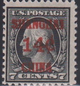 US Shanghai Overprints #K7 NH F