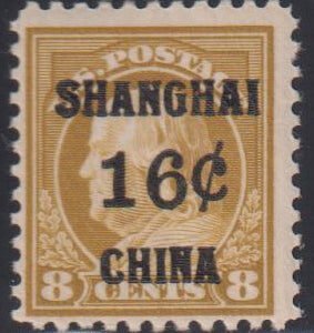US Shanghai Overprints #K8 LH F