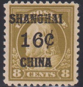 US Shanghai Overprints #K8a LH VF - XF