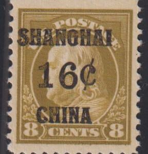 US Shanghai Overprints #K8a LH VF - XF