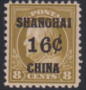 US Shanghai Overprints #K8a LH F - VF