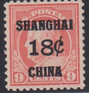 US Shanghai Overprints #K9 NH XF
