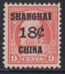 US Shanghai Overprints #K9 LH VF