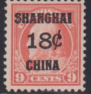 US Shanghai Overprints #K9 LH VF