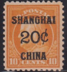 US Shanghai Overprints #K10 NH F - VF