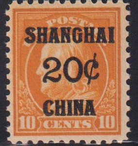 US Shanghai Overprints #K10 NH VF+