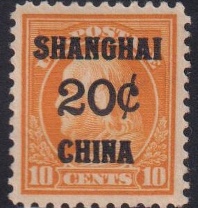 US Shanghai Overprints #K10 Hinged XF - SUP