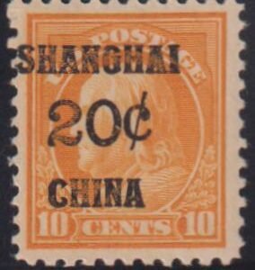 US Shanghai Overprints #K10 LH VF