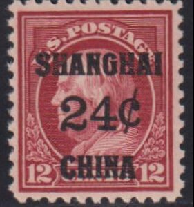 US Shanghai Overprints #K11 LH F - VF