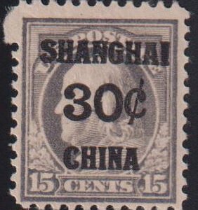 US Shanghai Overprints #K12 LH F