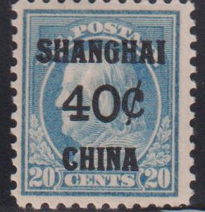 US Shanghai Overprints #K13 LH F - VF