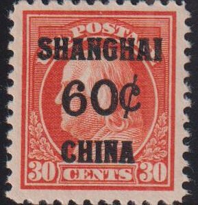 US Shanghai Overprints #K14 Hinged VF - XF