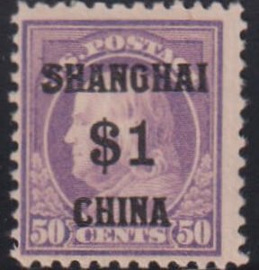 US Shanghai Overprints #K15 Hinged F