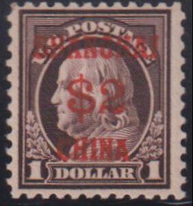 US Shanghai Overprints #K16 LH F - VF