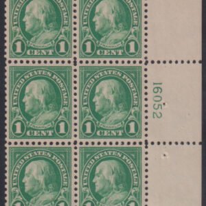 US Modern #552 MintNH VF