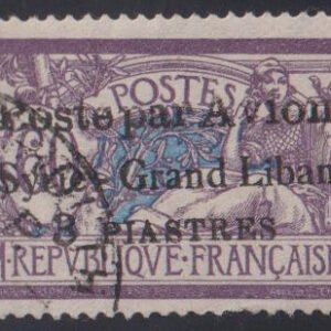 French Colonies and French Area - Syria #C15 Used F - VF