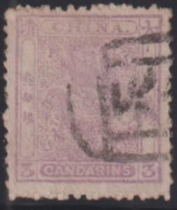 China #11 Used F - VF