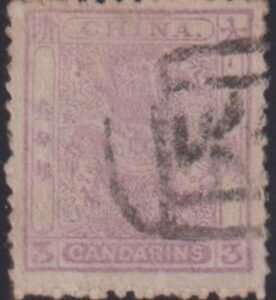China #11 Used F - VF