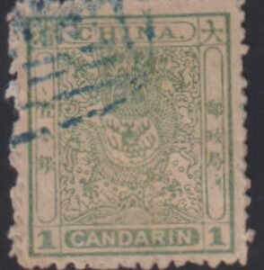 China #10 Used F - VF