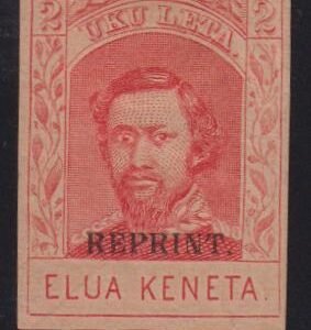 US Possessions - Hawaii #51S MintHinged