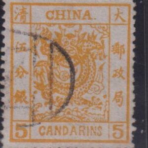 China #9a Used