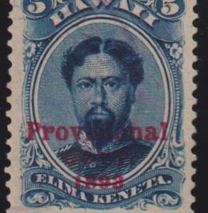 US Possessions - Hawaii #58 Used