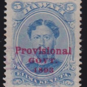 US Possessions - Hawaii #59 Used